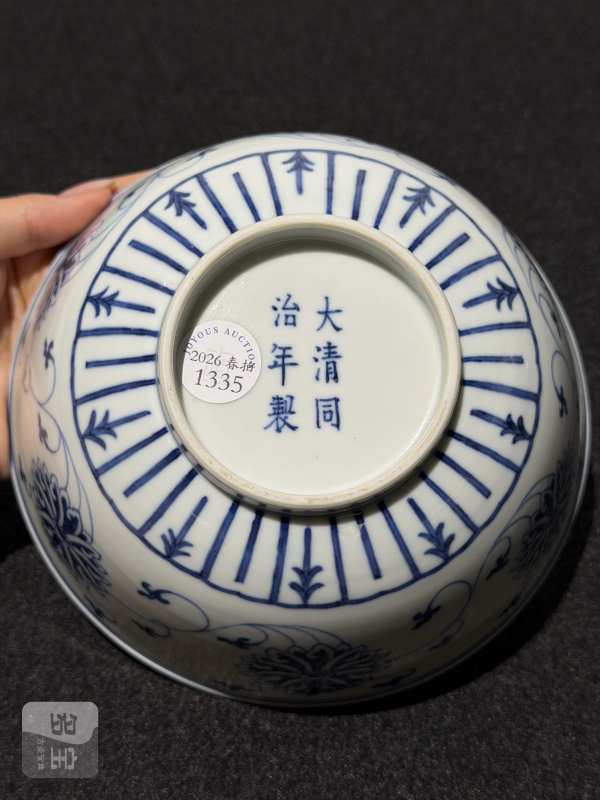 清同治 青花缠枝莲纹碗 - 图7